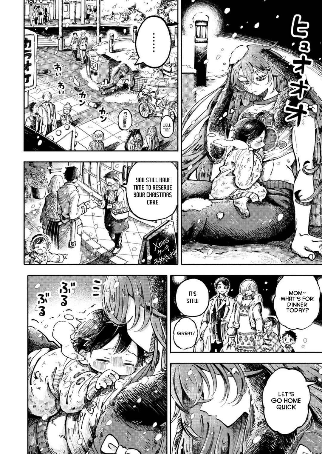 Uchuujin G-Men Chapter 2 - Page 5
