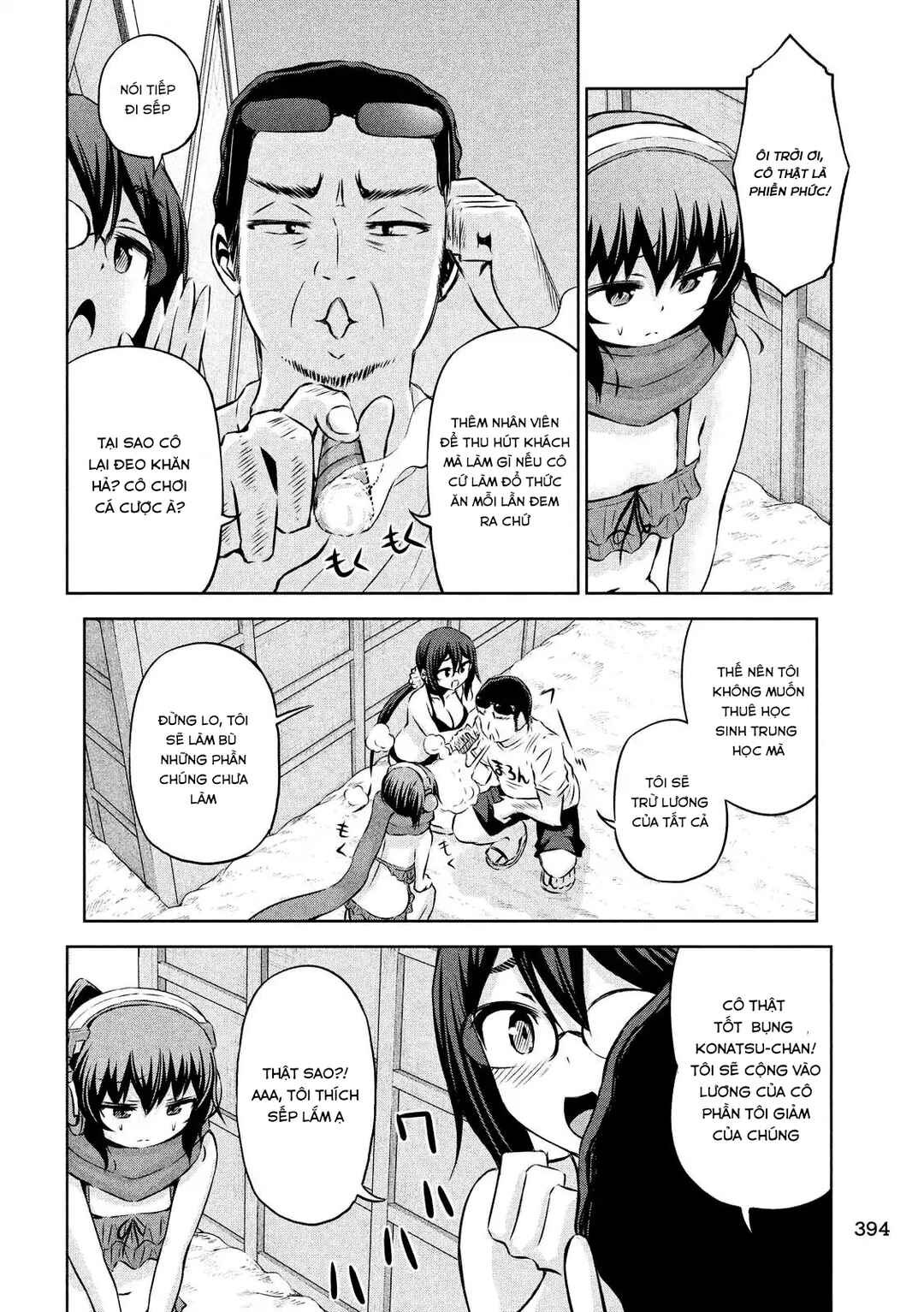 Chikotan, Kowareru Chapter 30 - Page 12