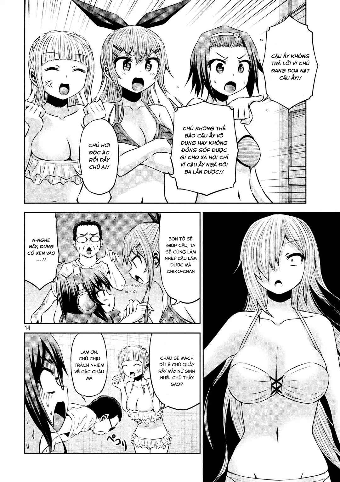 Chikotan, Kowareru Chapter 30 - Page 14
