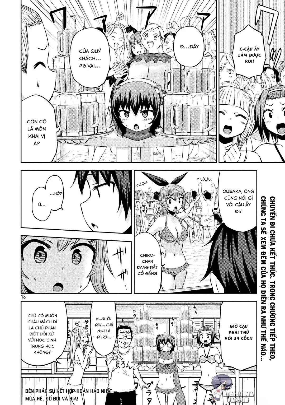 Chikotan, Kowareru Chapter 30 - Page 18
