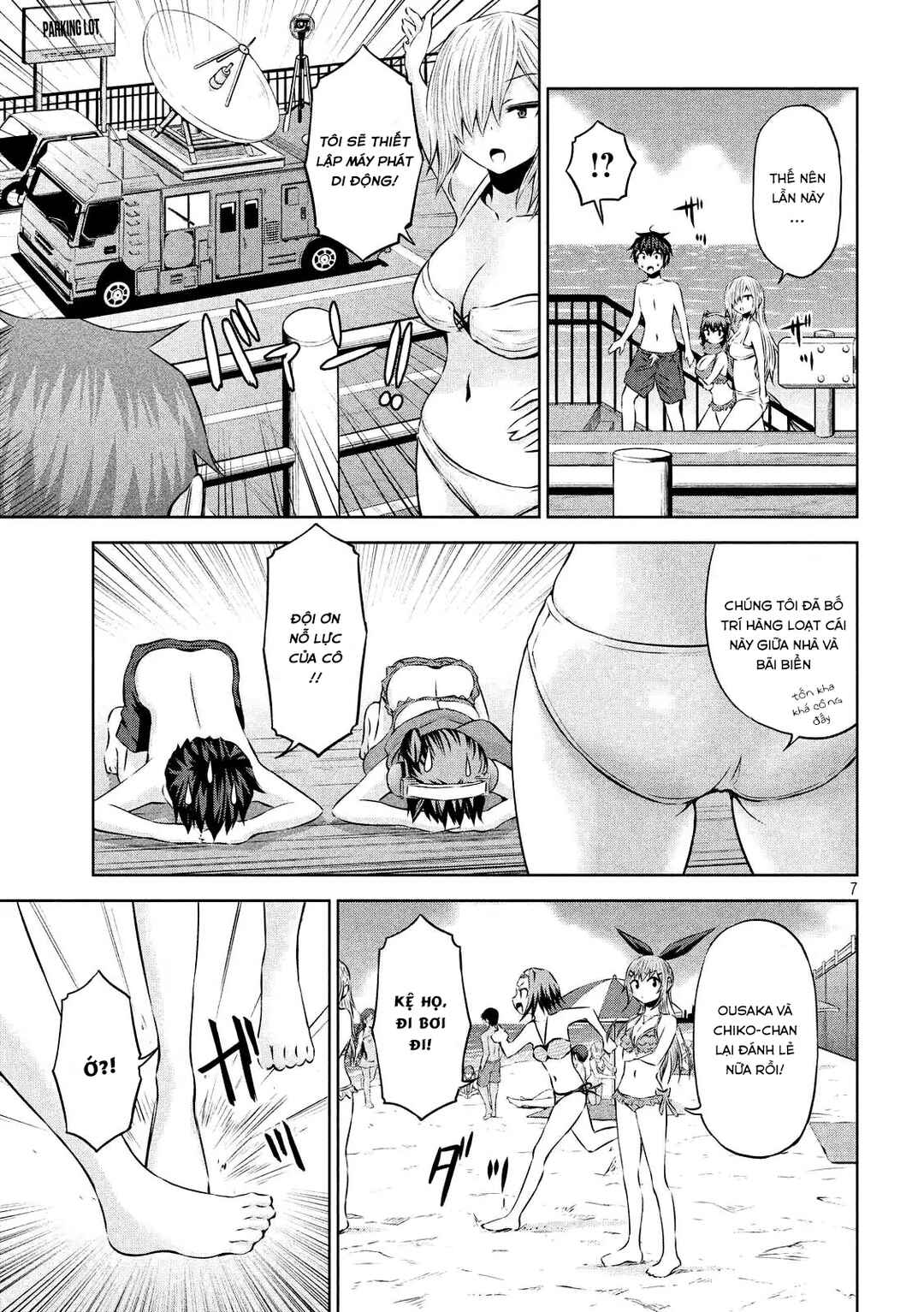 Chikotan, Kowareru Chapter 30 - Page 7