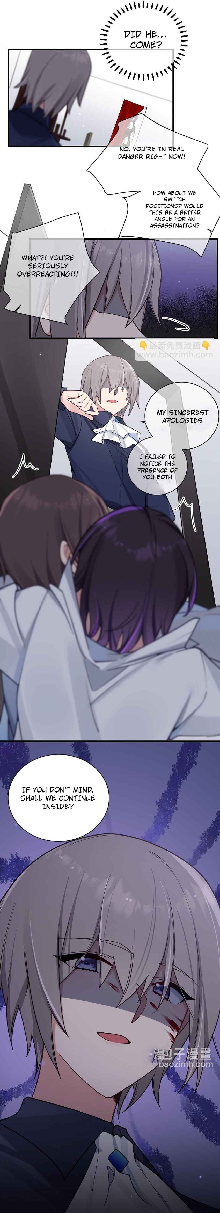 My Fake Girlfriend's Defending Against Their Attacks Chapter 98 - Page 17