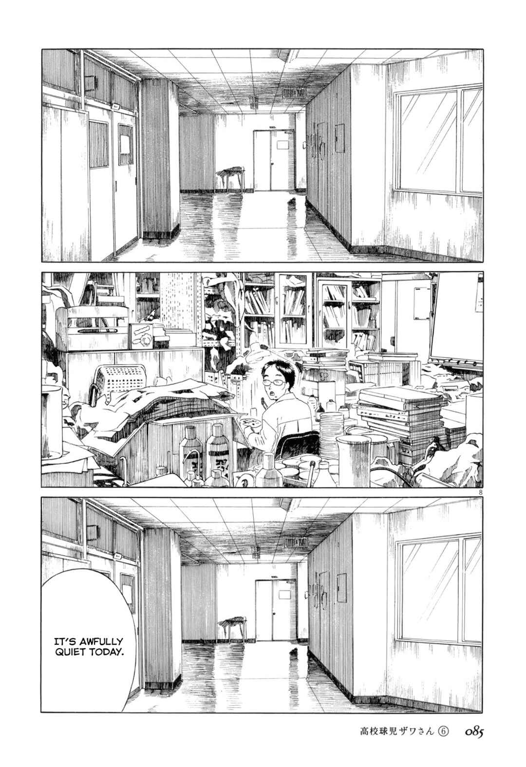 Koukou Kyuji Zawa-san Chapter 91 - Page 8