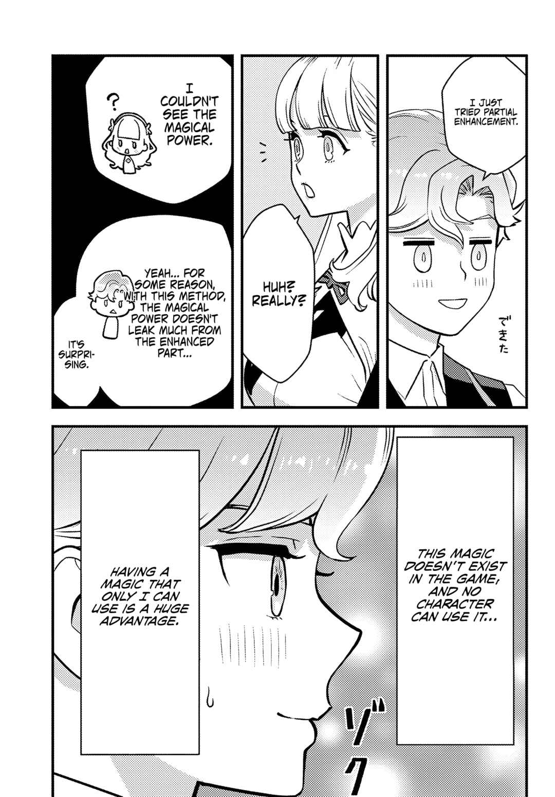 Kuzulesse Oblige - 18-kin Game Sekai no Kuzu Akuyaku ni Tensei Shiteshimatta Ore wa, Gensaku Chishiki no Chikara de Doushite mo Mob Jinsei wo Tsukami Toritai Chapter 2.2 - Page 10
