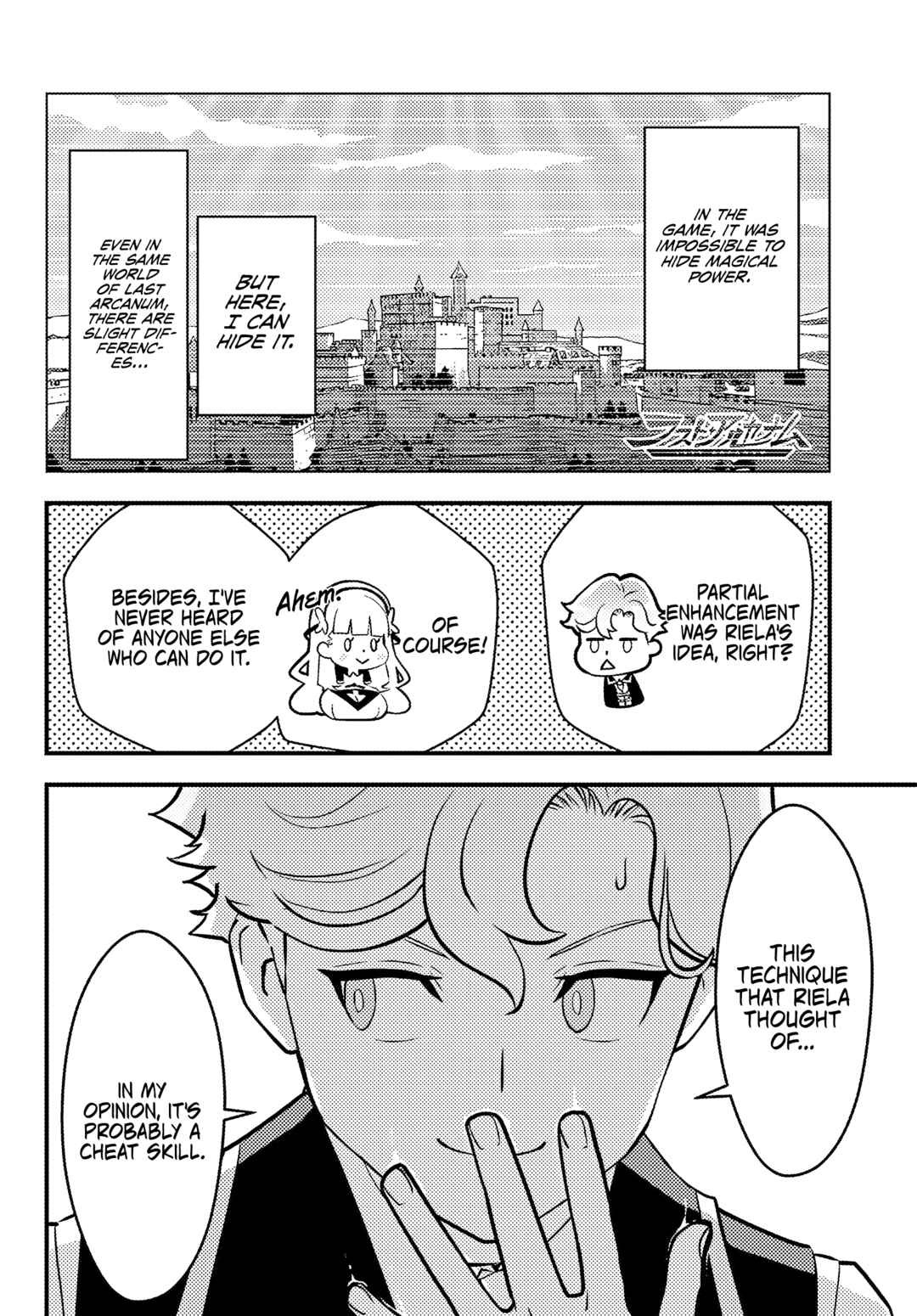 Kuzulesse Oblige - 18-kin Game Sekai no Kuzu Akuyaku ni Tensei Shiteshimatta Ore wa, Gensaku Chishiki no Chikara de Doushite mo Mob Jinsei wo Tsukami Toritai Chapter 2.2 - Page 16