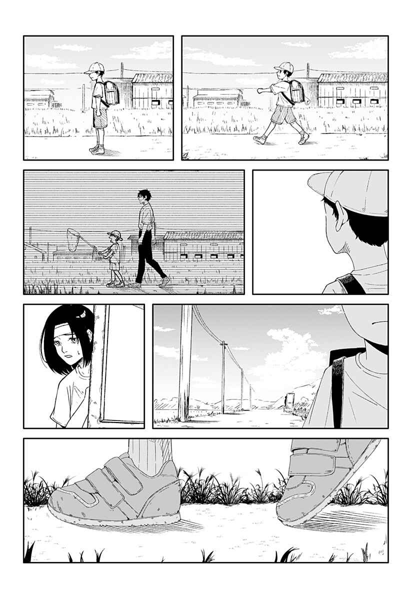 Usotsuki Niichan Chapter ? - Page 34