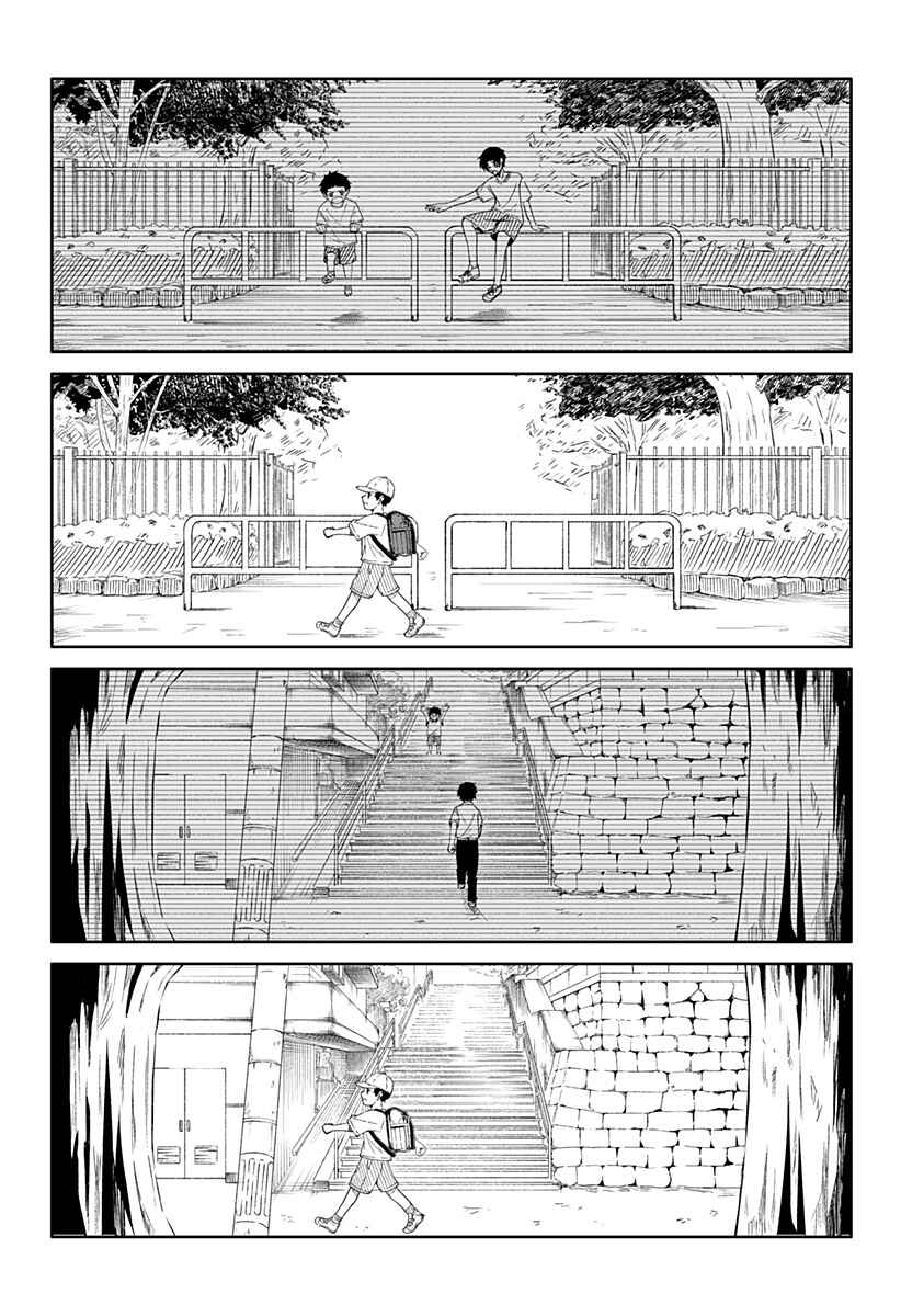 Usotsuki Niichan Chapter ? - Page 36