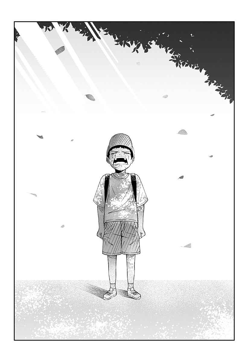 Usotsuki Niichan Chapter ? - Page 42