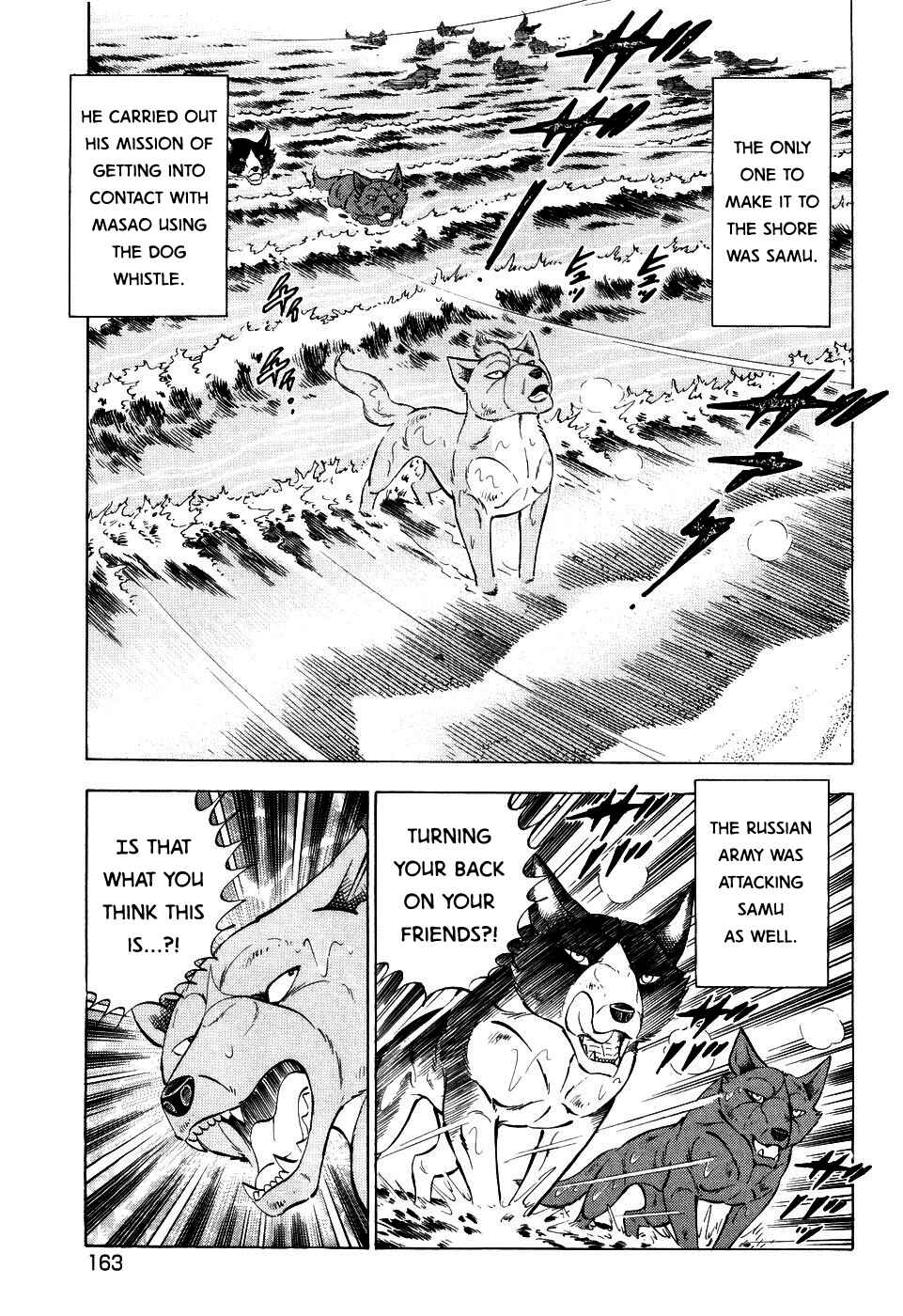 Ginga Densetsu Weed Chapter 410 - Page 11