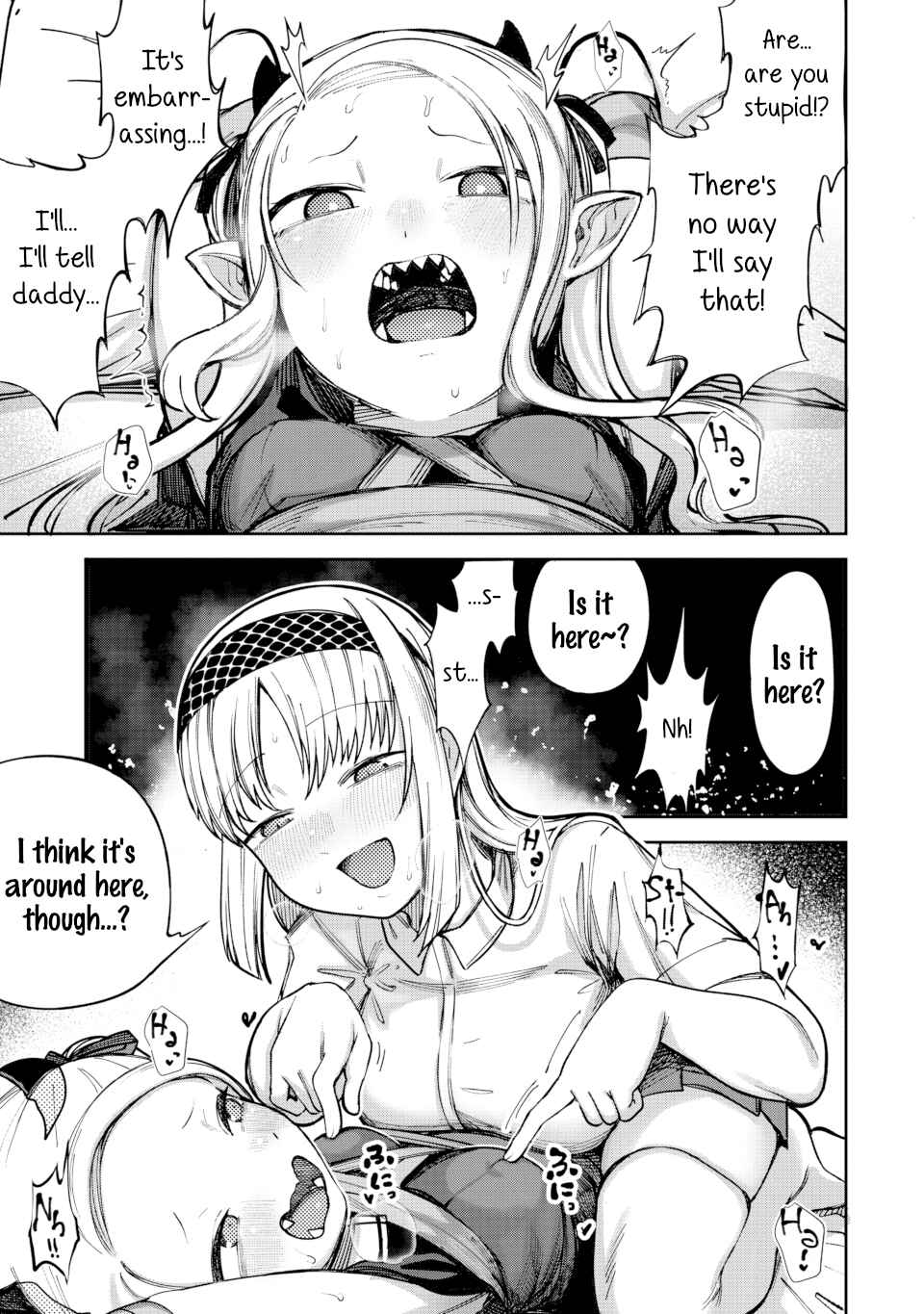 Itazurakko Yo ni Habakarazu!! Chapter 2 - Page 11
