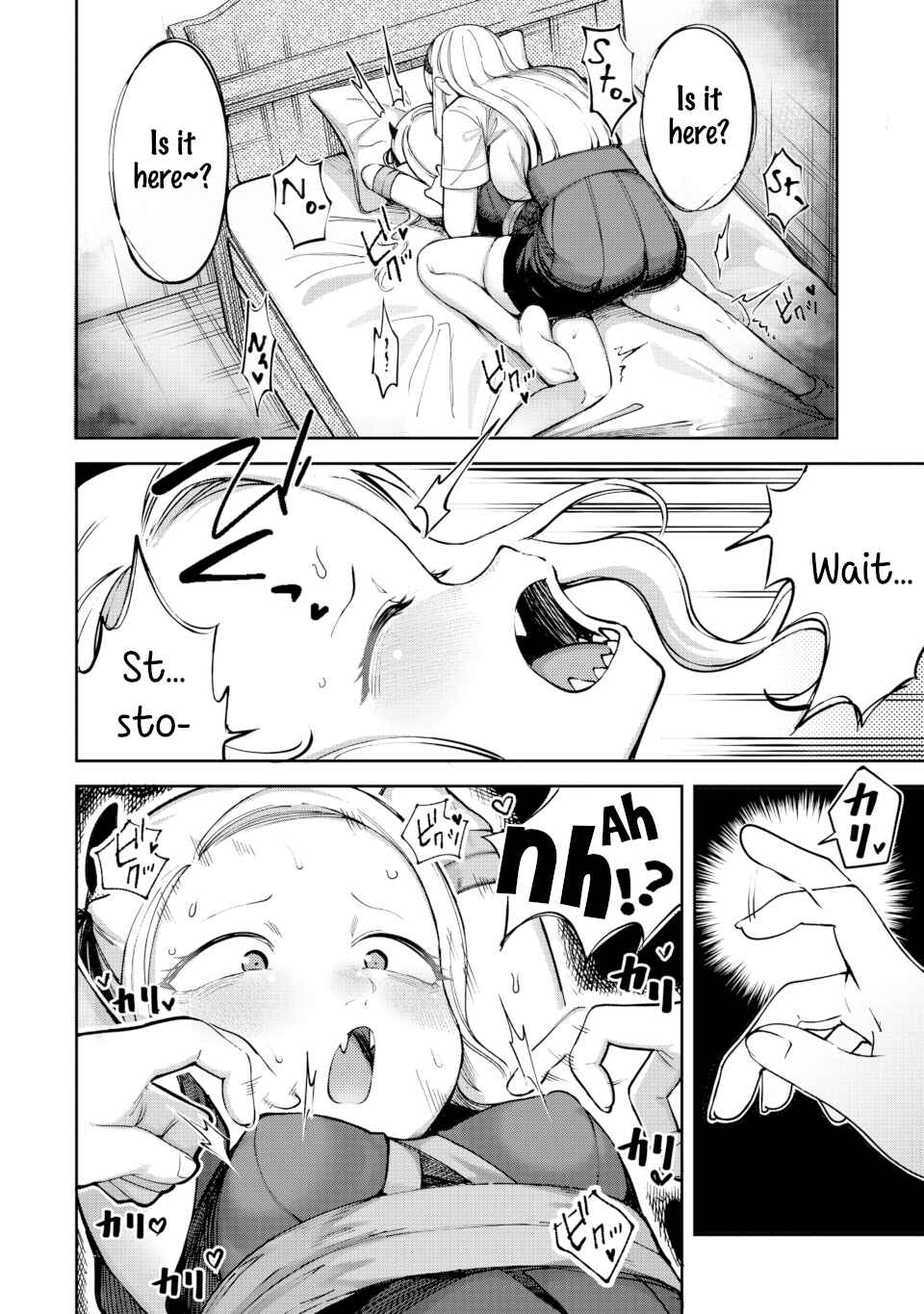 Itazurakko Yo ni Habakarazu!! Chapter 2 - Page 12