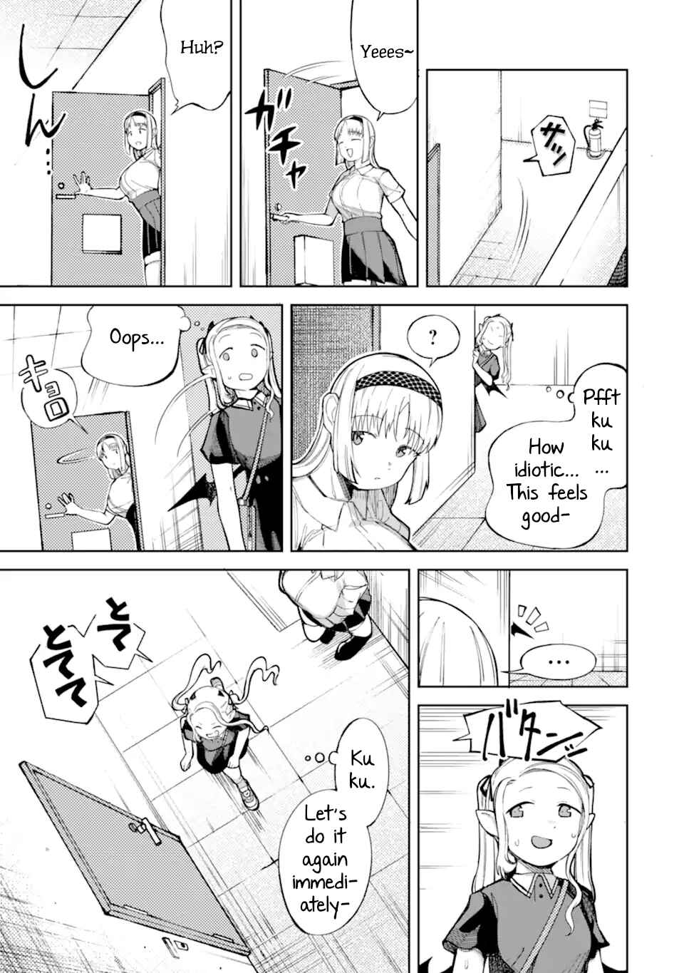 Itazurakko Yo ni Habakarazu!! Chapter 2 - Page 3