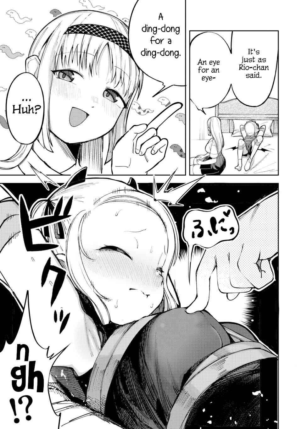 Itazurakko Yo ni Habakarazu!! Chapter 2 - Page 9
