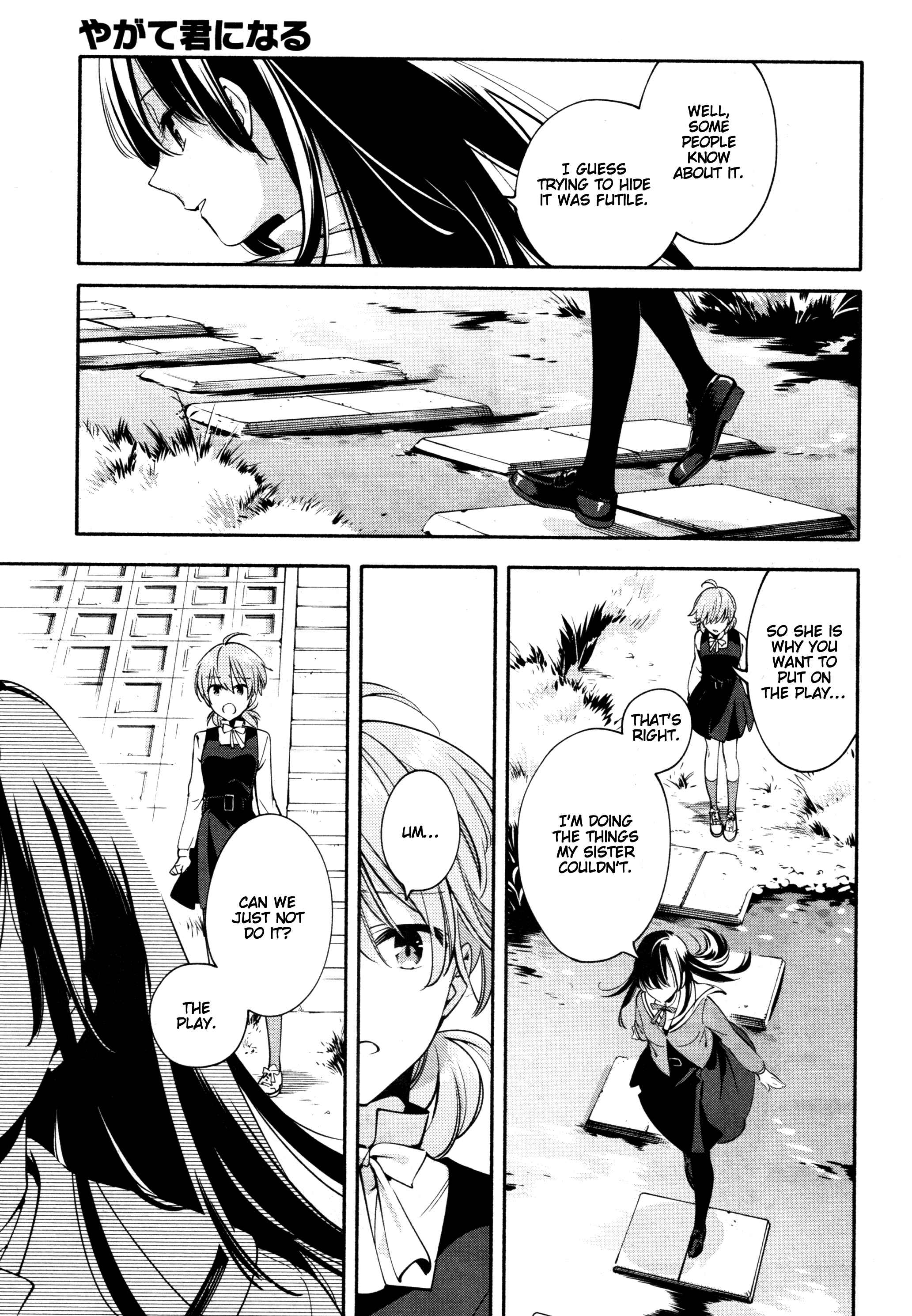 Yagate Kimi ni Naru Chapter 10 - Page 19