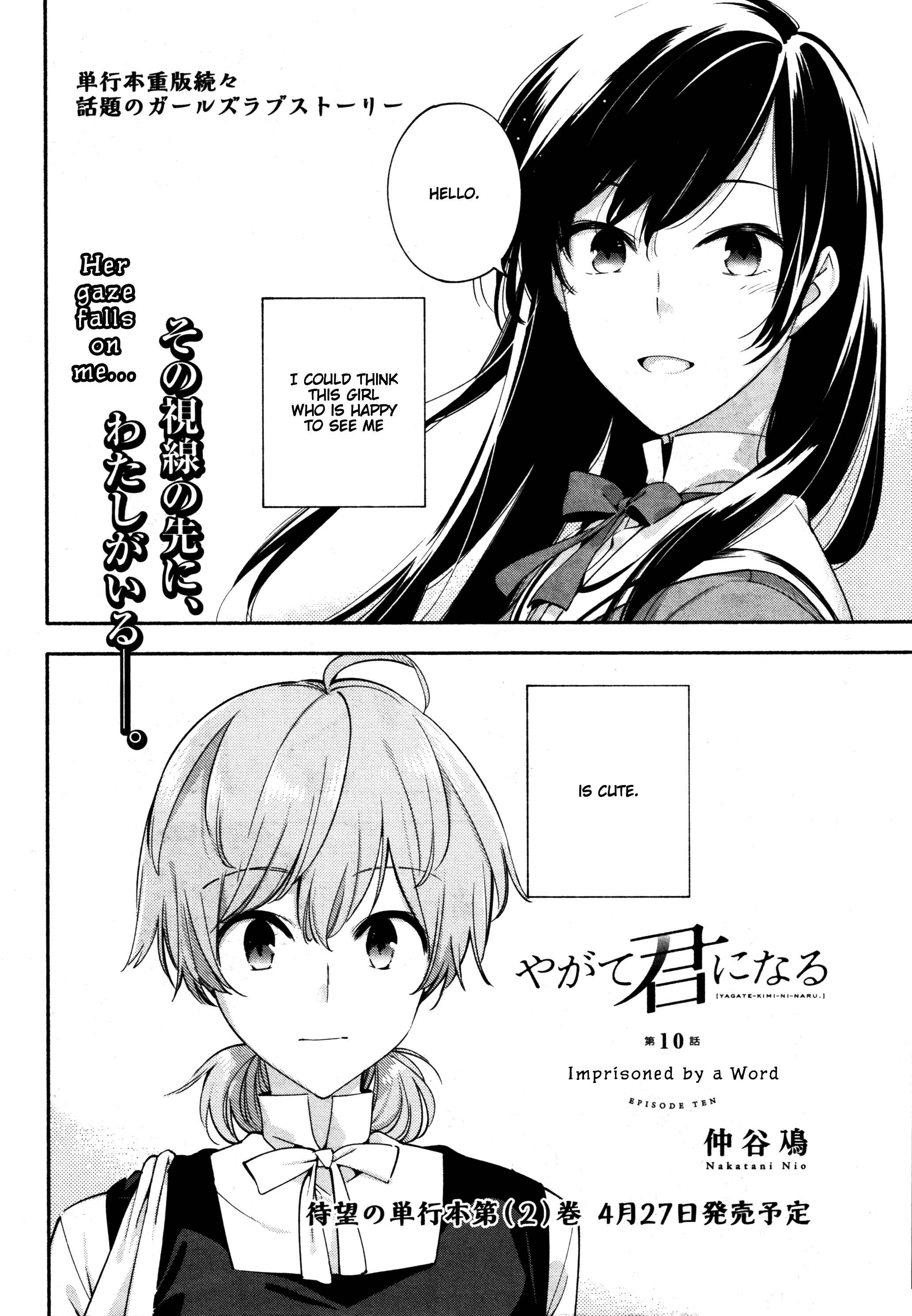 Yagate Kimi ni Naru Chapter 10 - Page 2
