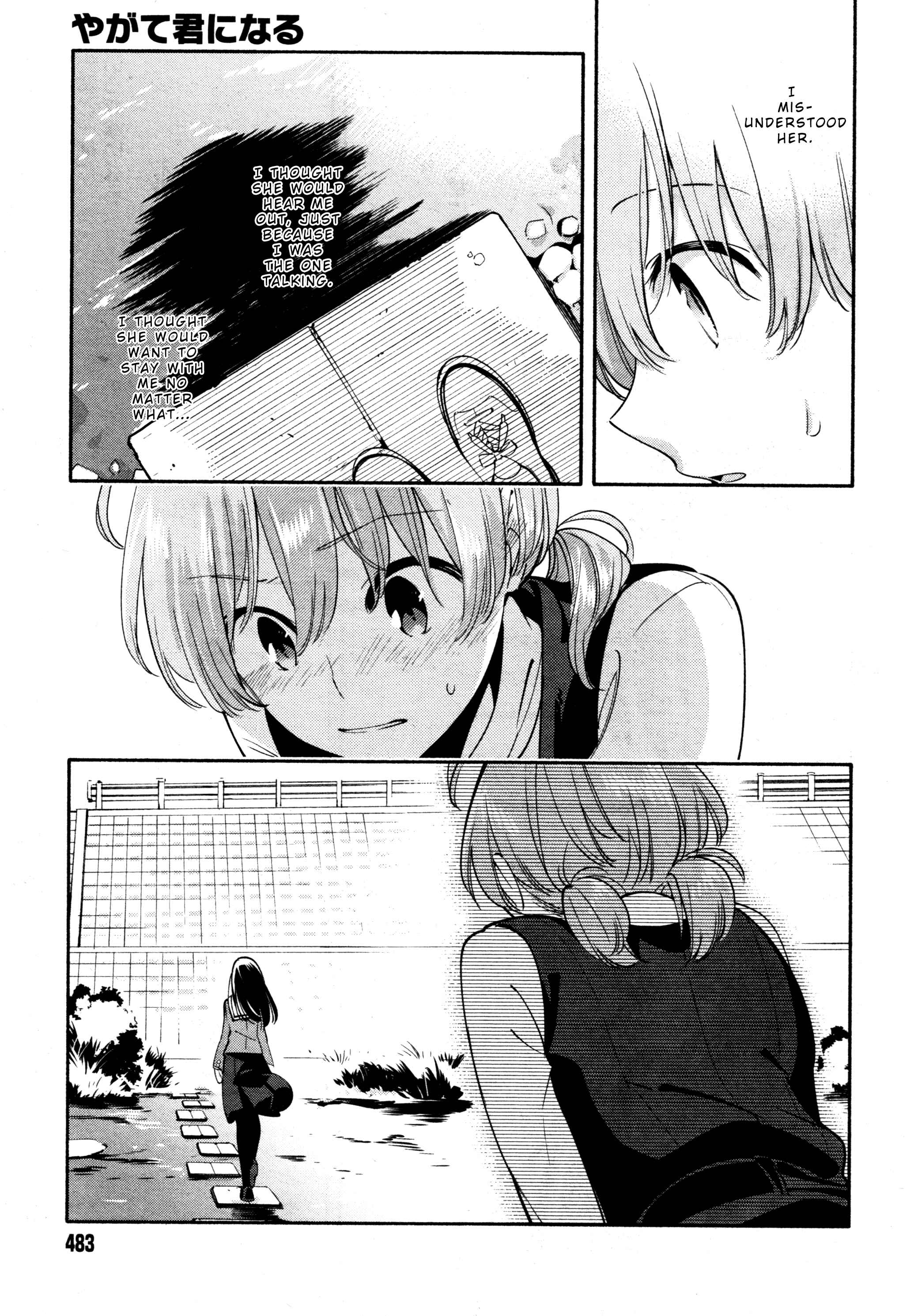 Yagate Kimi ni Naru Chapter 10 - Page 25