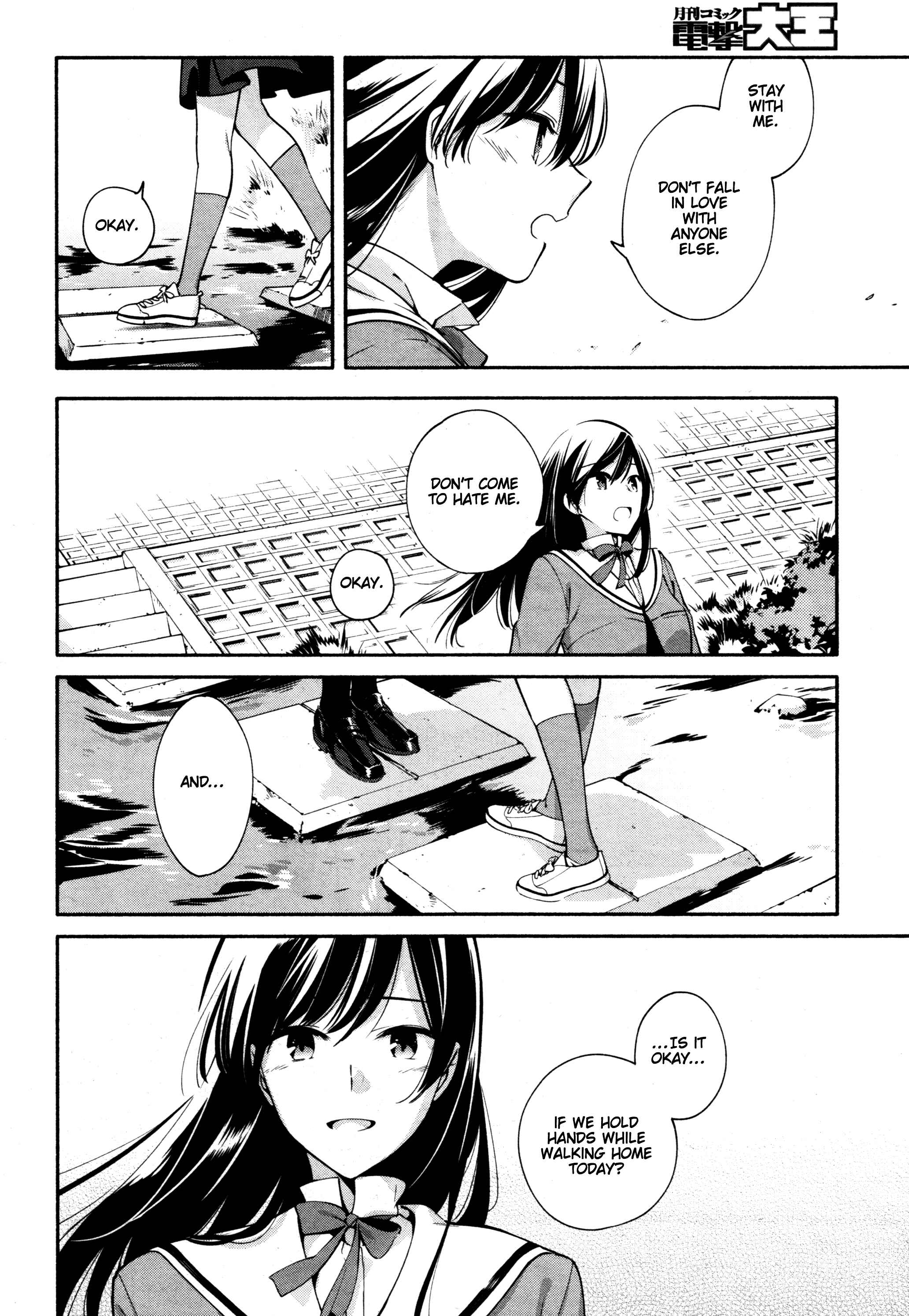 Yagate Kimi ni Naru Chapter 10 - Page 30