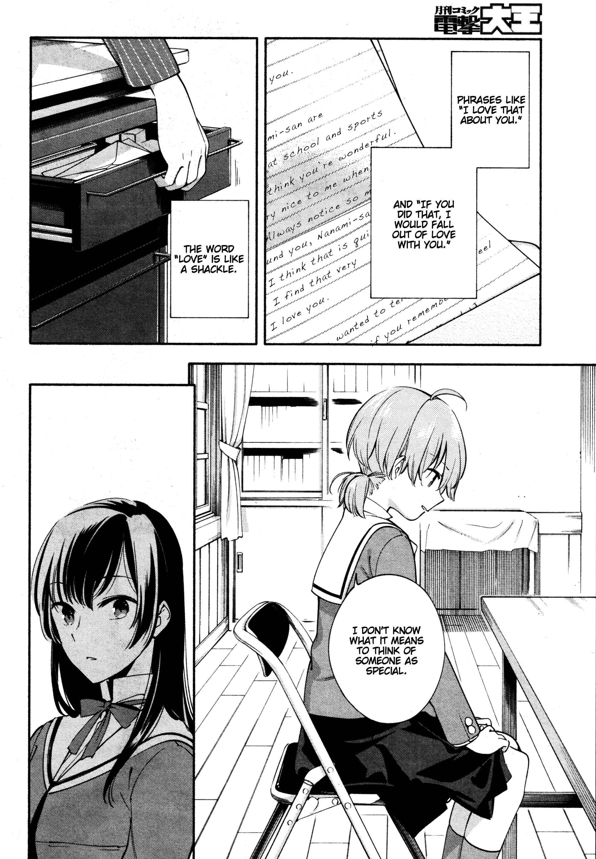 Yagate Kimi ni Naru Chapter 10 - Page 36