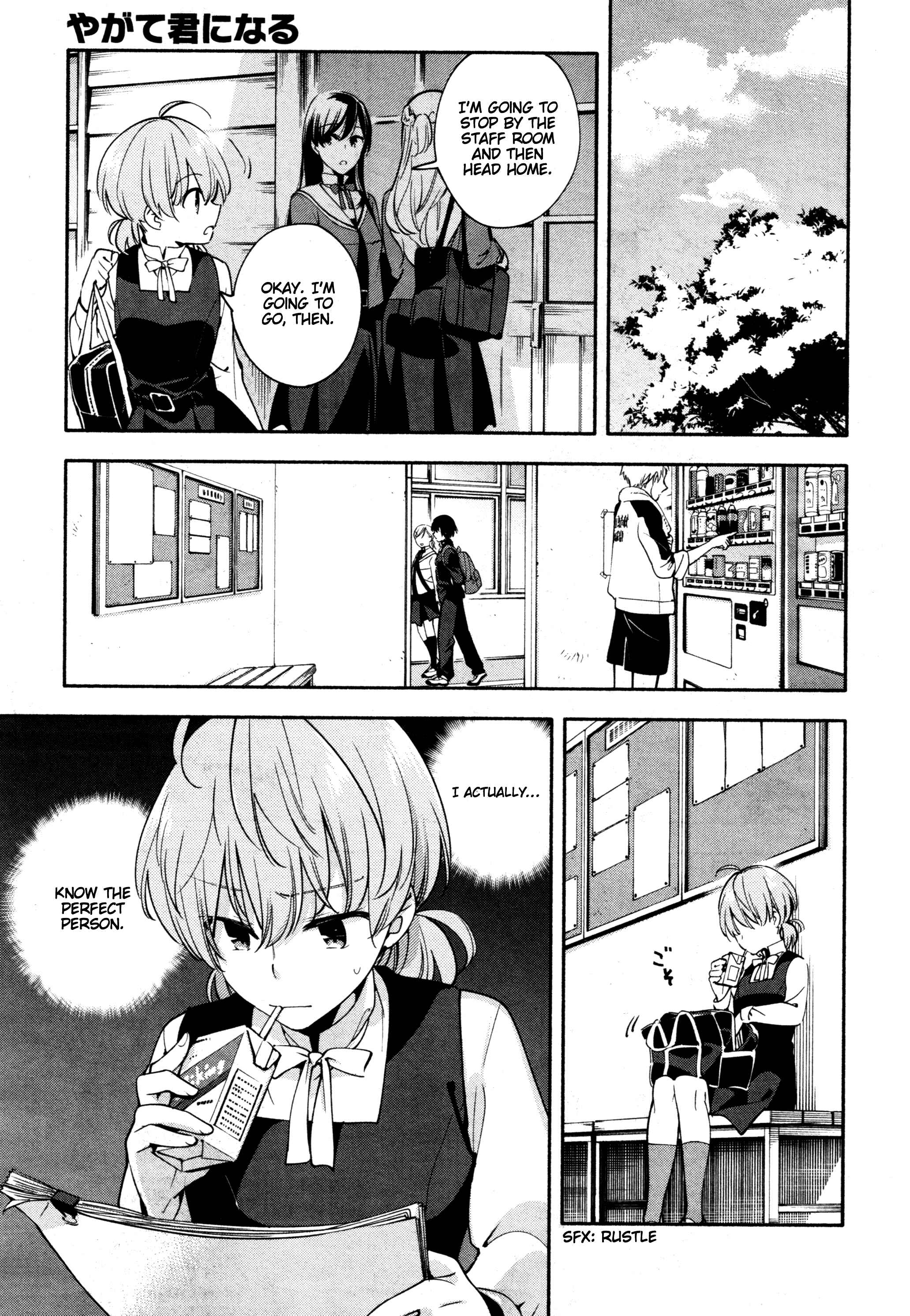 Yagate Kimi ni Naru Chapter 10 - Page 5