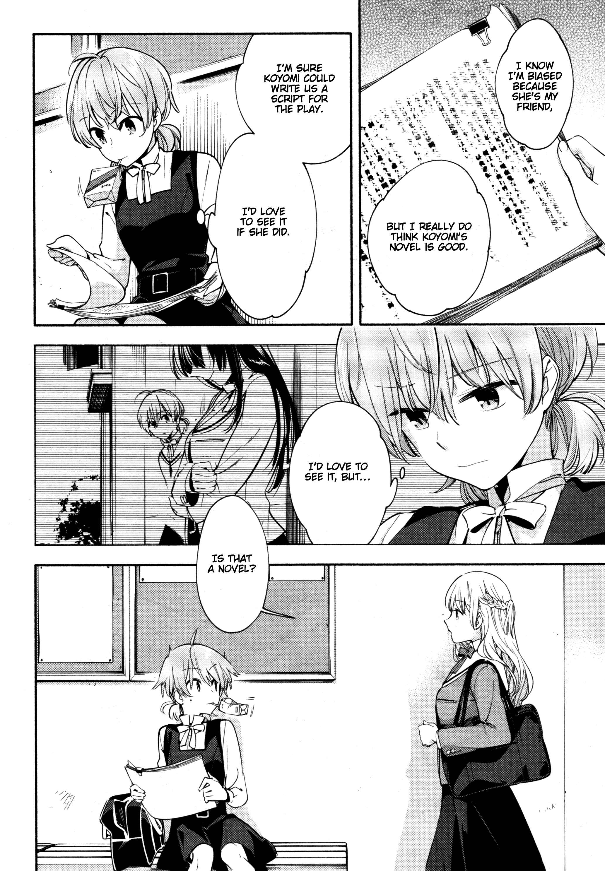 Yagate Kimi ni Naru Chapter 10 - Page 6