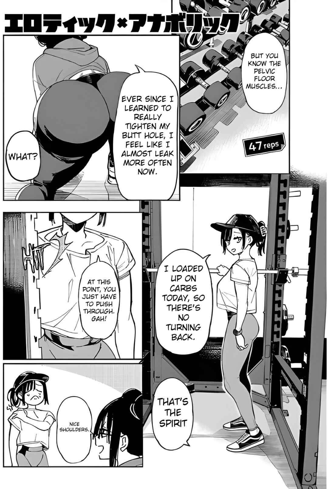Erotic × Anabolic Chapter 47 - Page 3
