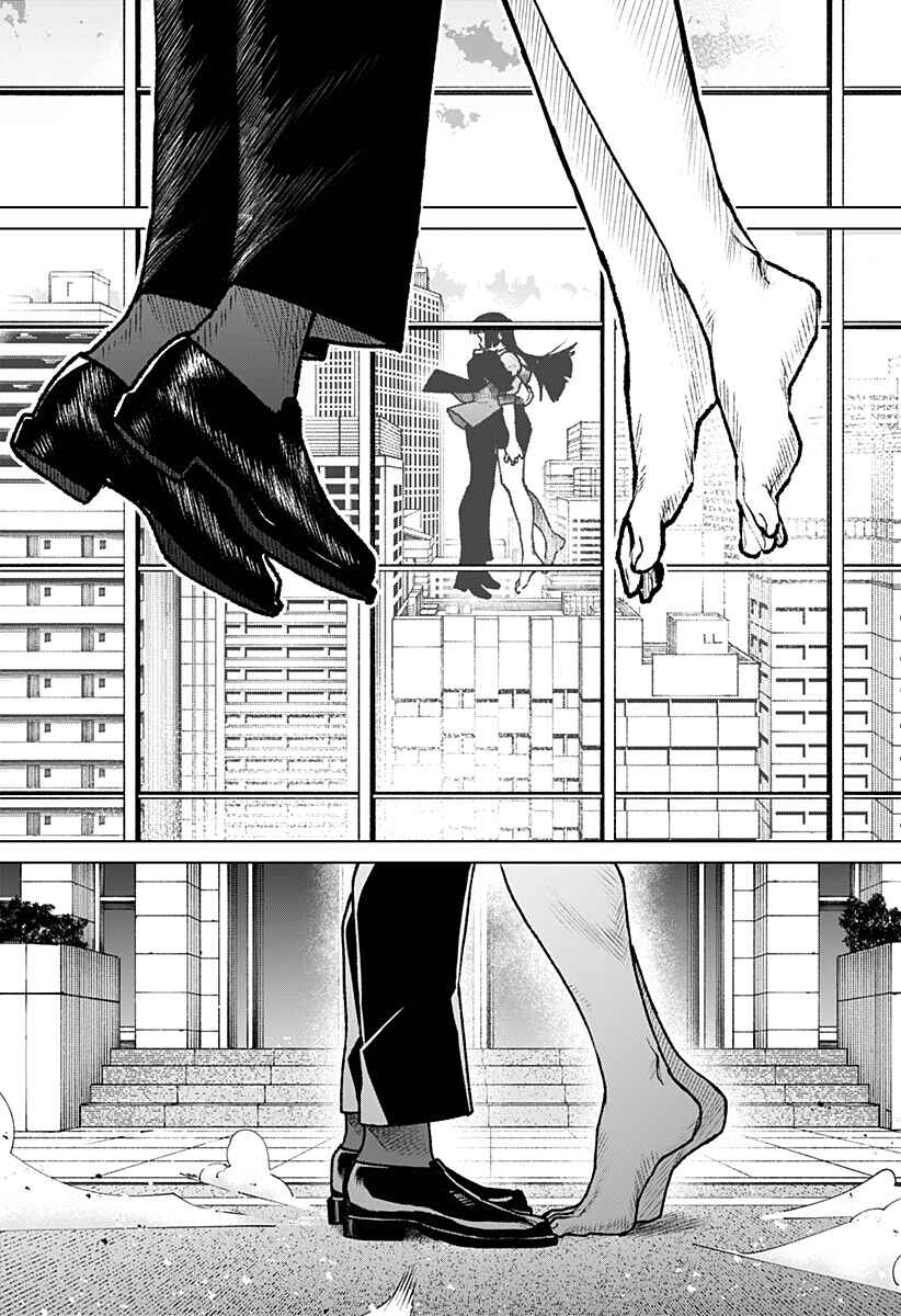 Chiyoku no Karyuudo Chapter 32 - Page 11