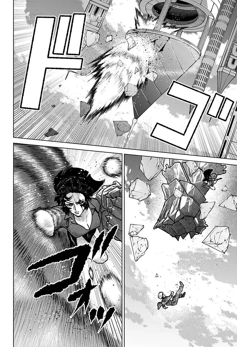 Chiyoku no Karyuudo Chapter 32 - Page 3