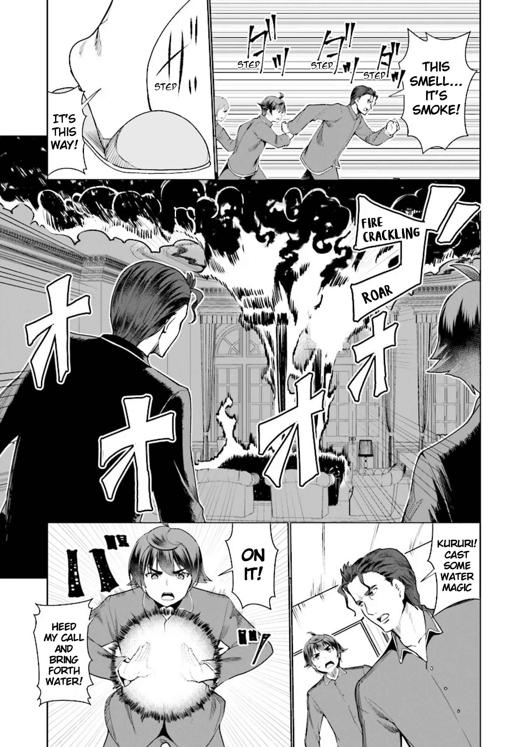 Botsuraku Yotei Nanode, Kajishokunin o Mezasu Chapter 26 - Page 13