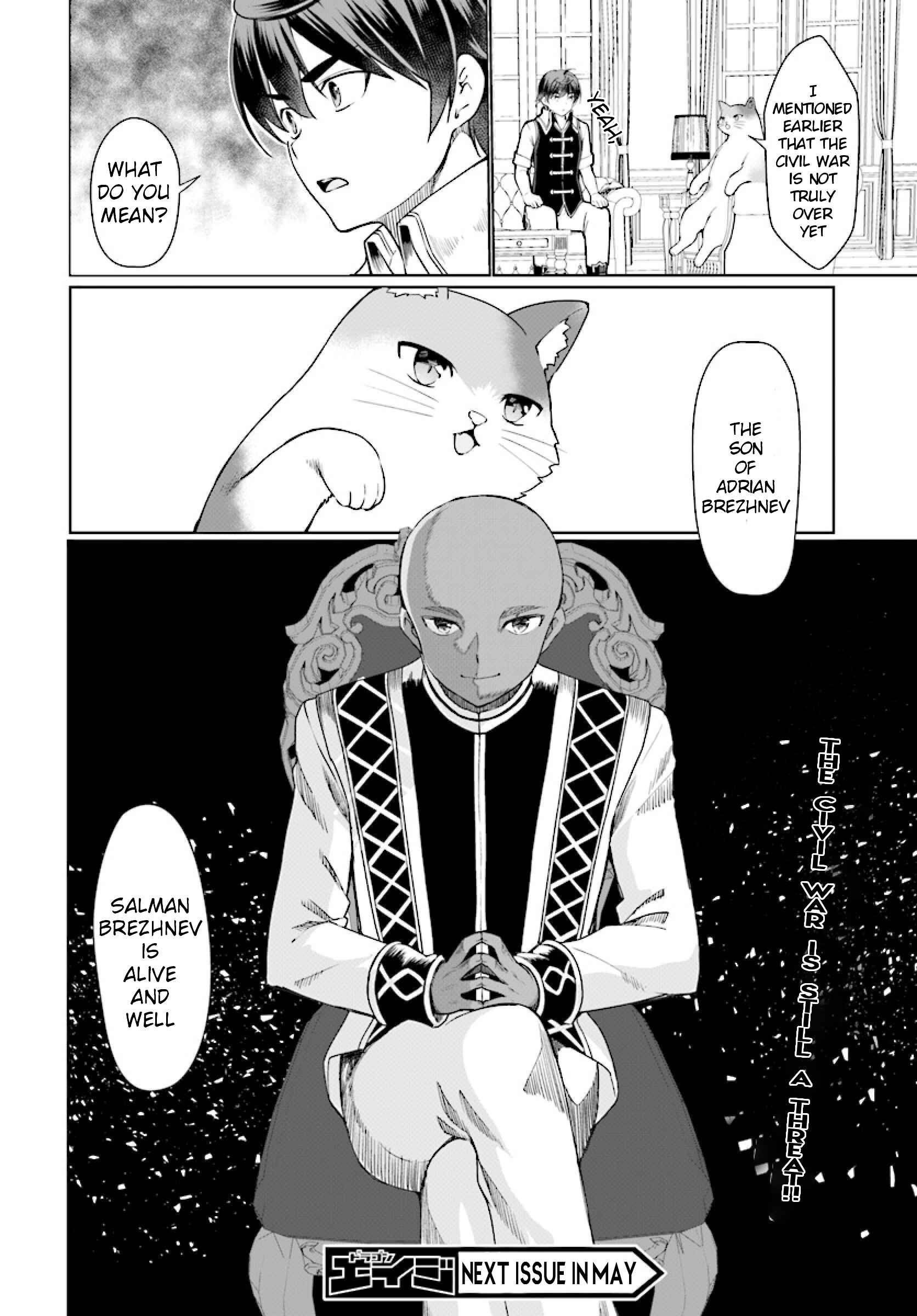 Botsuraku Yotei Nanode, Kajishokunin o Mezasu Chapter 26 - Page 32