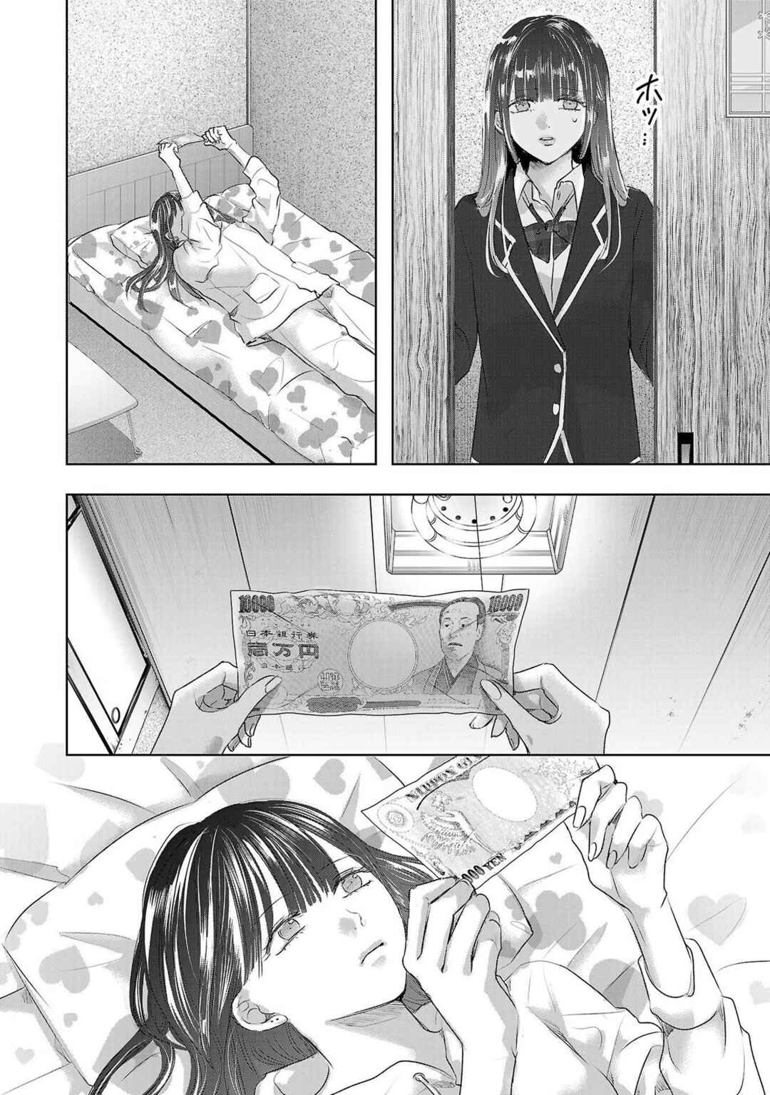 Ashita, Watashi wa Dareka no Kanojo Chapter 49 - Page 11