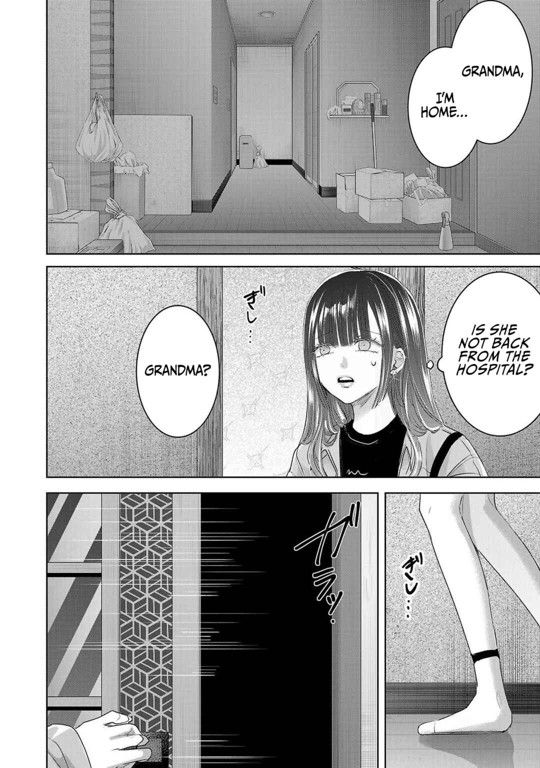 Ashita, Watashi wa Dareka no Kanojo Chapter 49 - Page 27