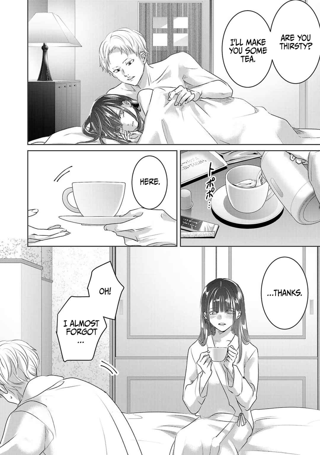 Ashita, Watashi wa Dareka no Kanojo Chapter 49 - Page 7
