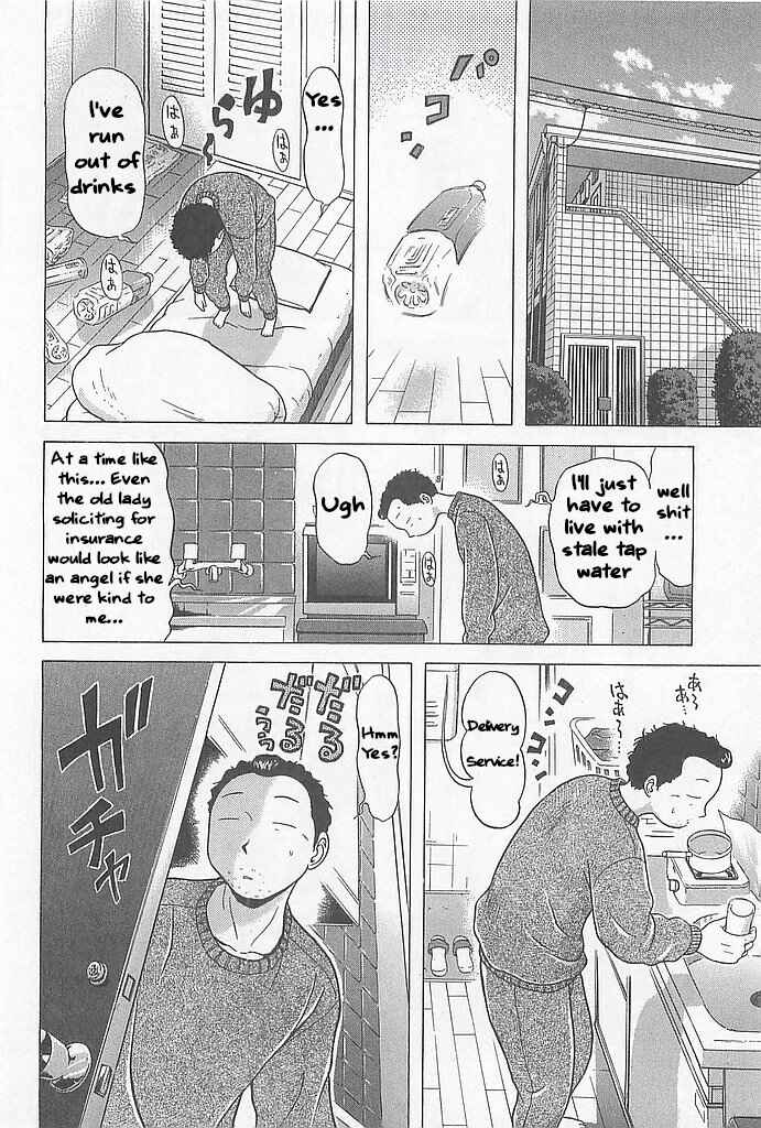 Hop Step Jump! Chapter 3 - Page 10