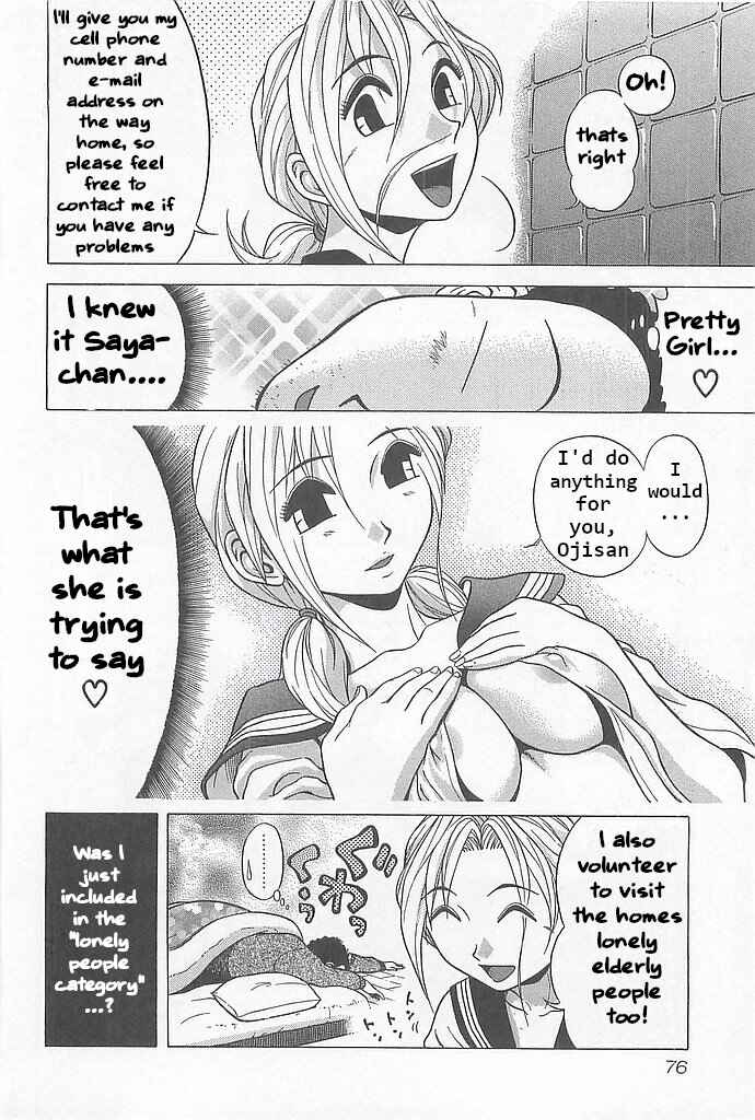 Hop Step Jump! Chapter 3 - Page 16