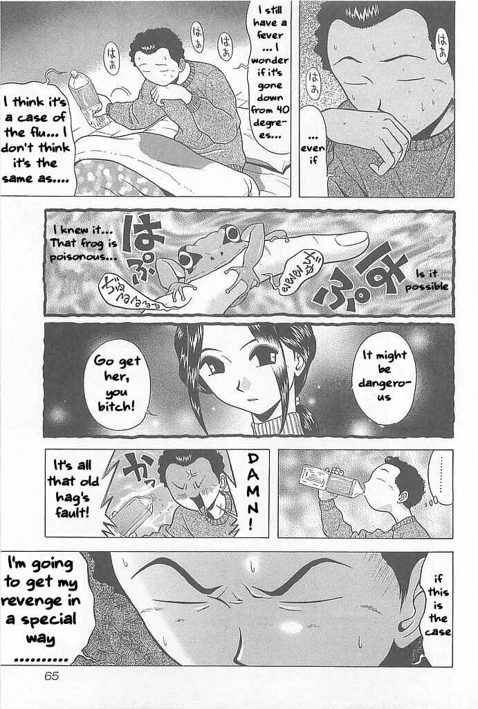 Hop Step Jump! Chapter 3 - Page 5