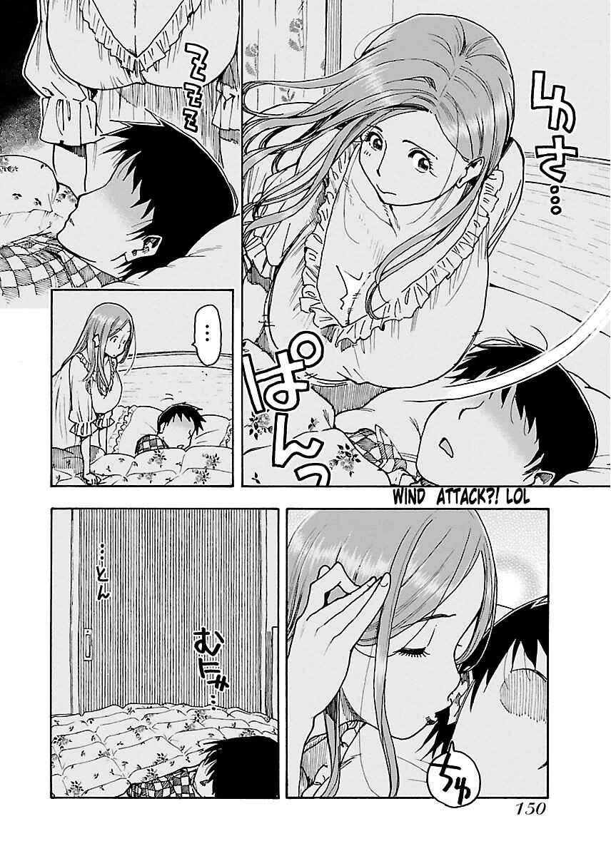 Oku-san Chapter 54 - Page 11