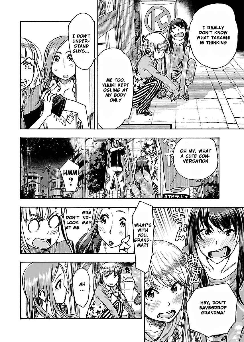 Oku-san Chapter 54 - Page 21