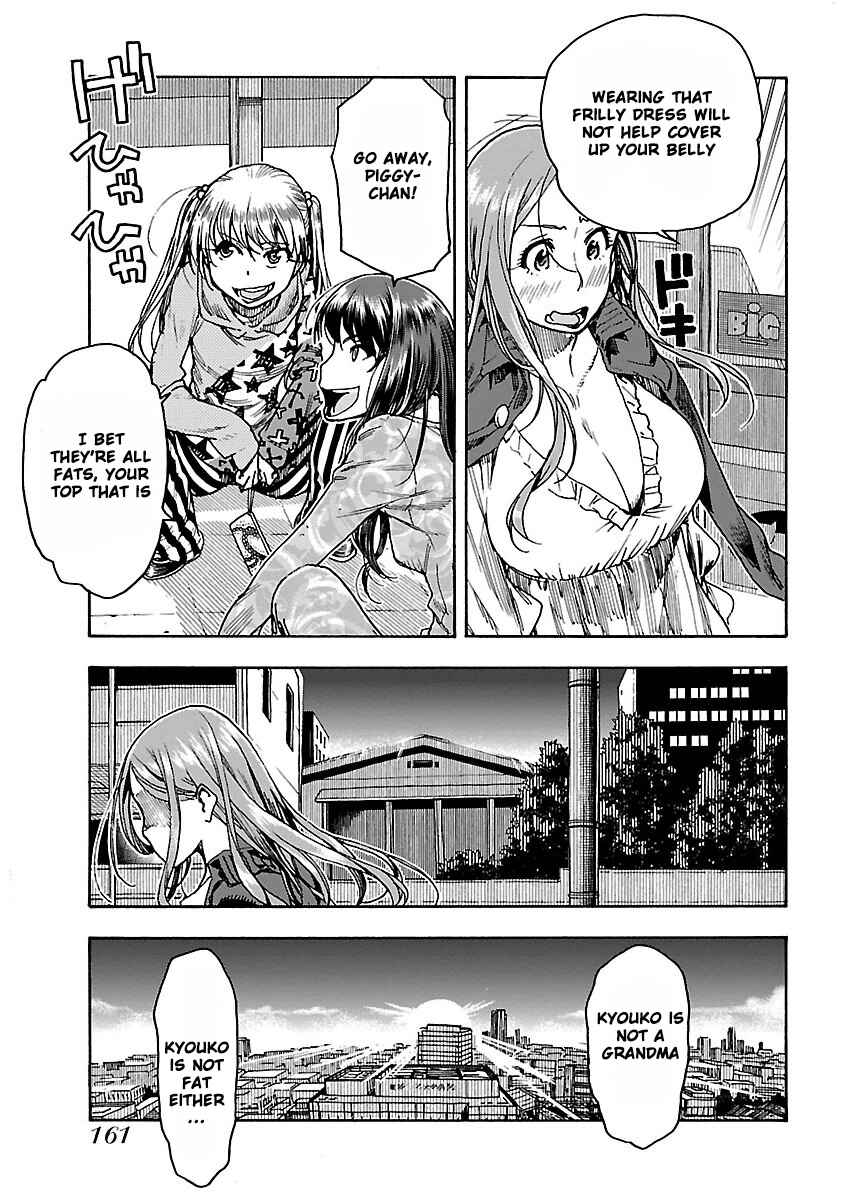 Oku-san Chapter 54 - Page 22