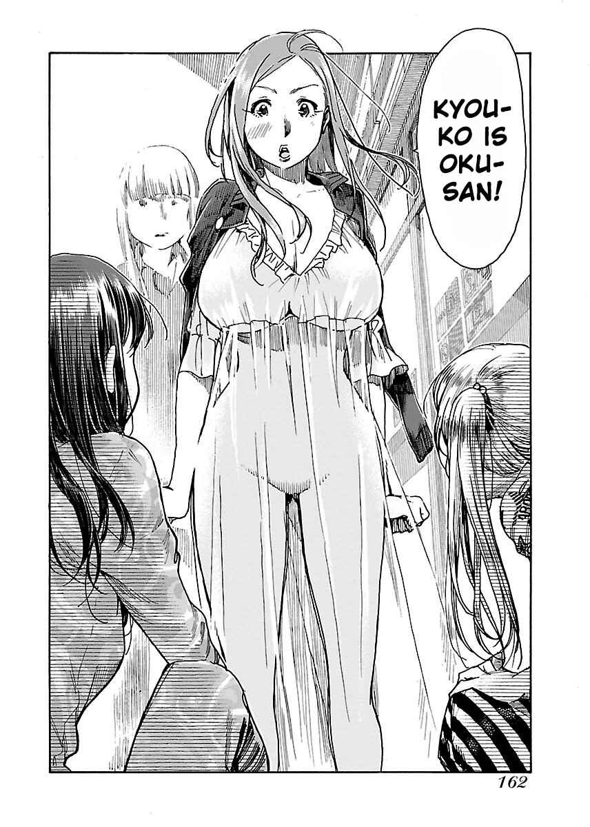 Oku-san Chapter 54 - Page 23