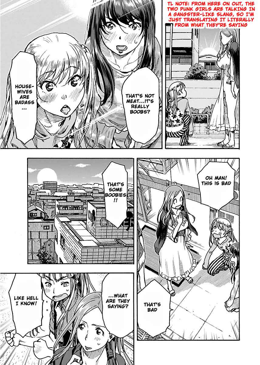 Oku-san Chapter 54 - Page 24