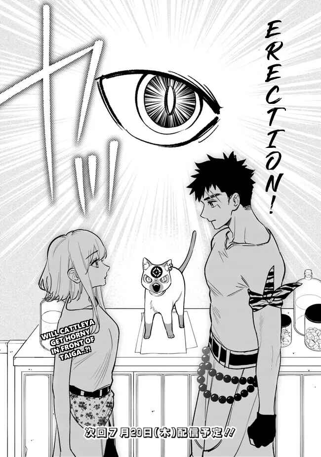 Danshi Koukousei wa Isekai de JK ni Natta. Chapter 3 - Page 27