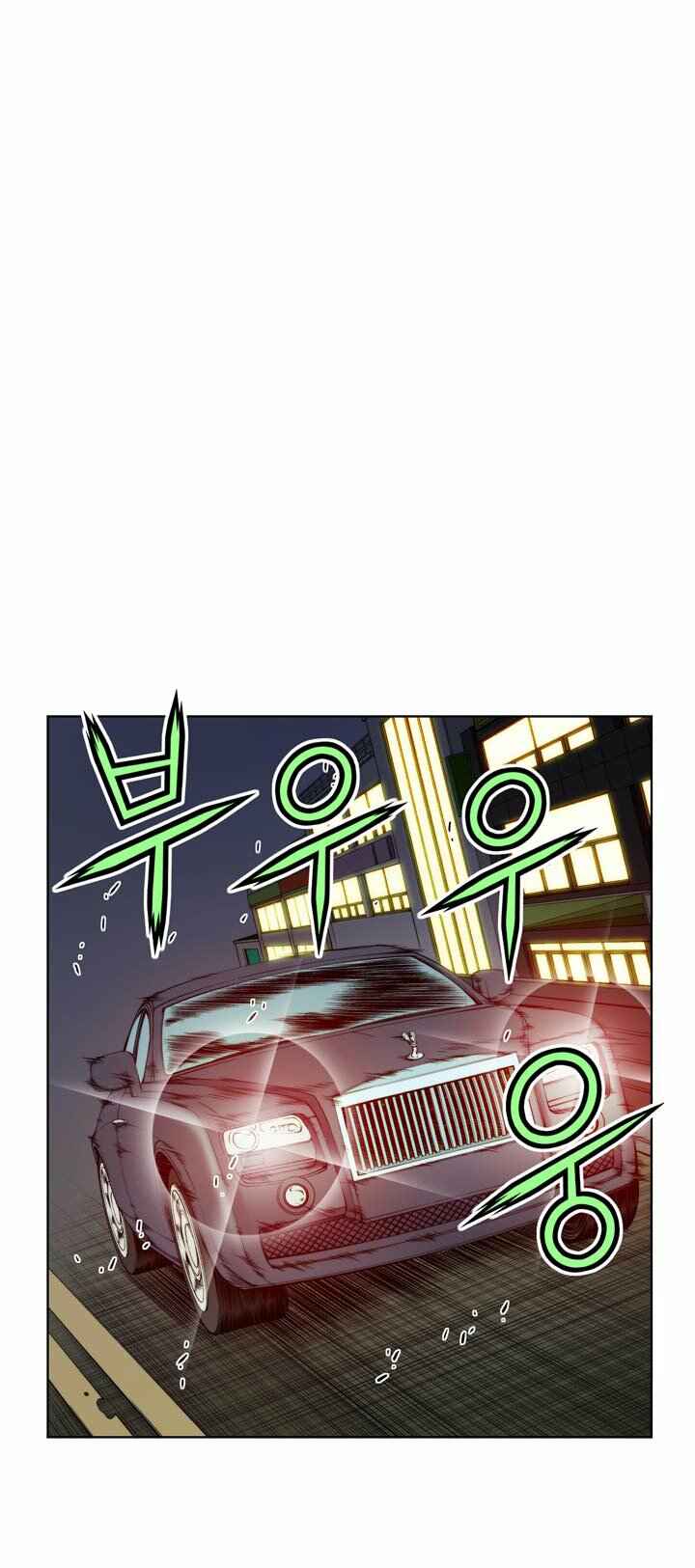 Unbalance Triangle Chapter 59.1 - Page 19