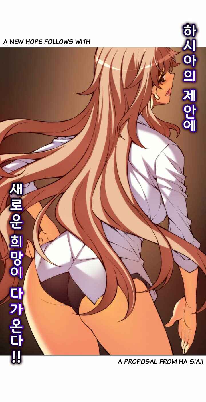 Unbalance Triangle Chapter 59.1 - Page 7