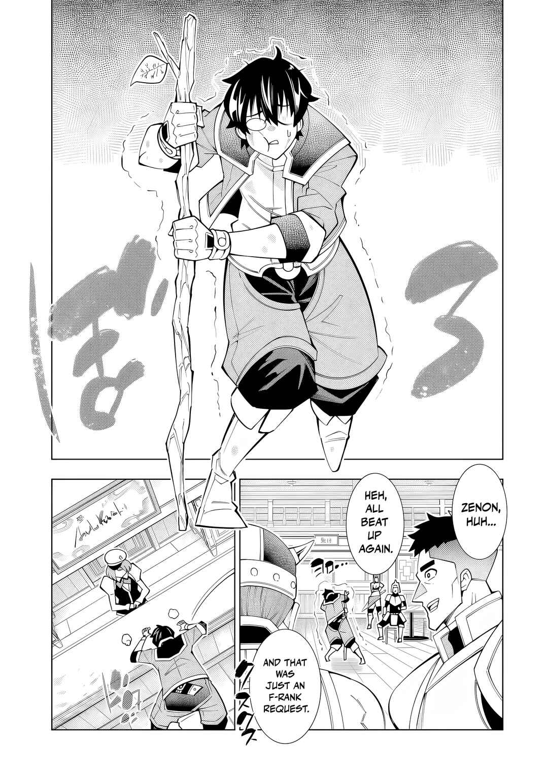 Man-nen F-Rank "Tsuuyaku" Sukiru-mochi Teihen Boukensha, Ishu-zoku no Saikyou Bishoujo-tachi to Party wo Kundesainou ni Kaikashi Musou suru Chapter 1 - Page 4