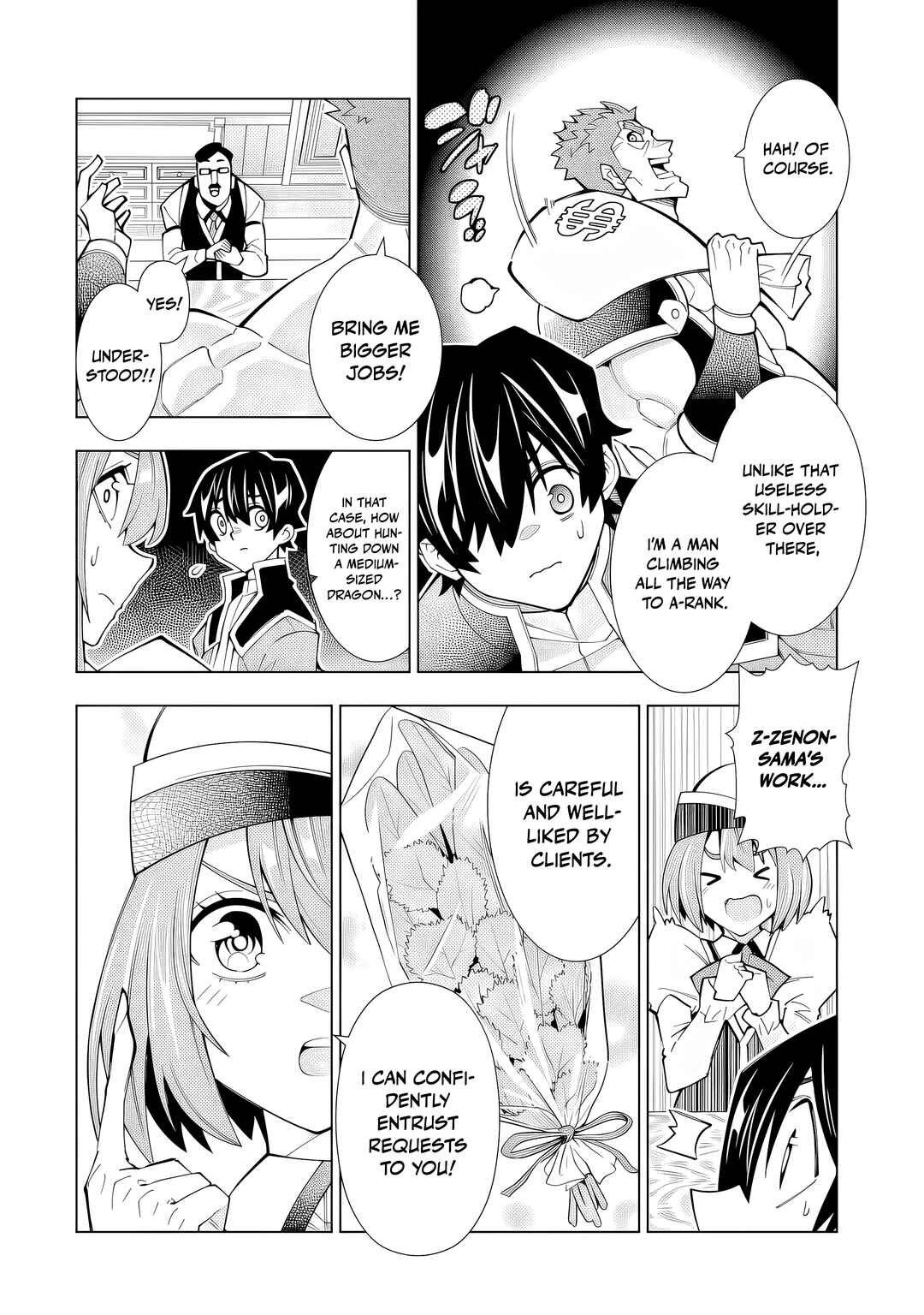 Man-nen F-Rank "Tsuuyaku" Sukiru-mochi Teihen Boukensha, Ishu-zoku no Saikyou Bishoujo-tachi to Party wo Kundesainou ni Kaikashi Musou suru Chapter 1 - Page 7
