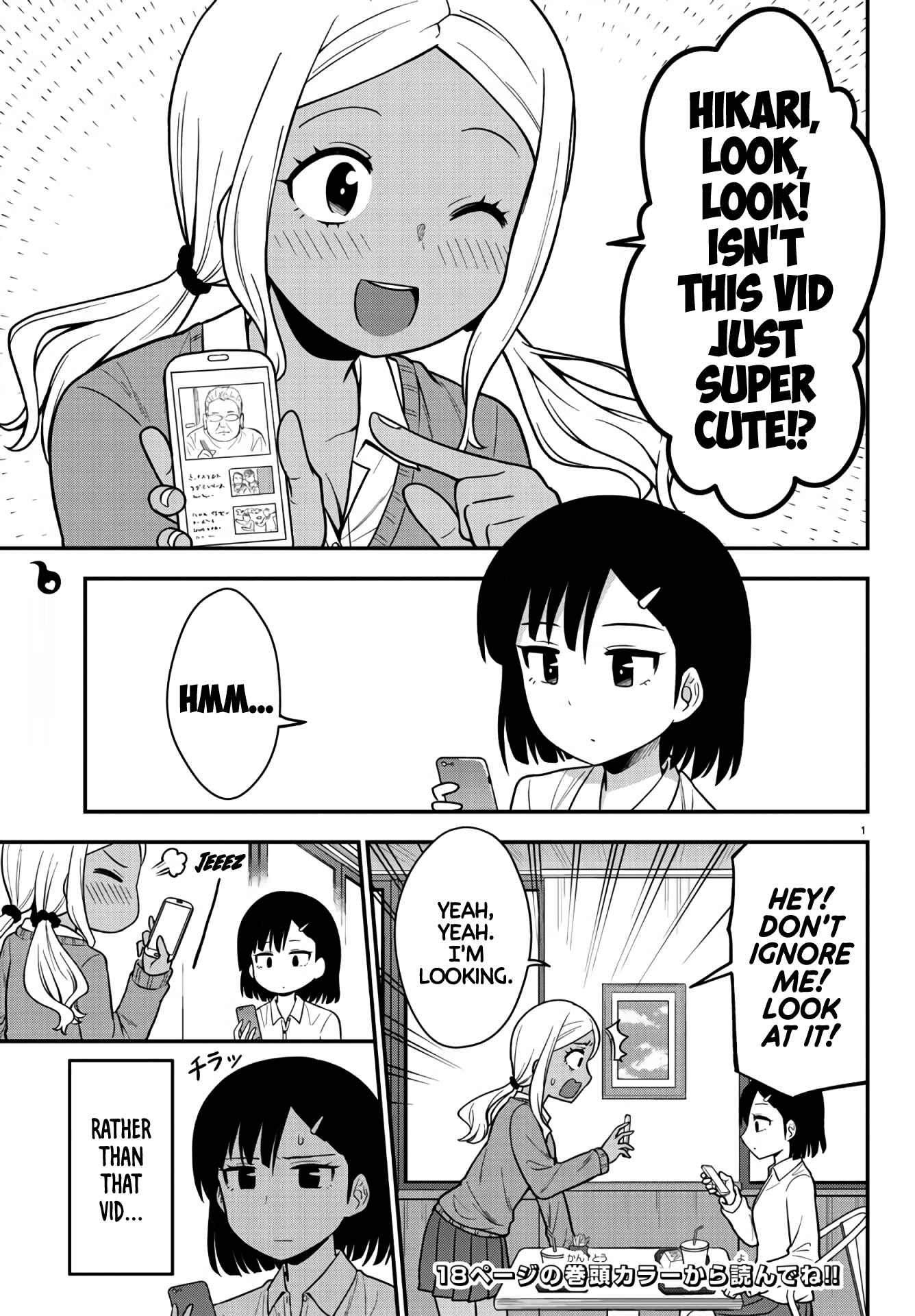 Gal no Haigo ni Rei ga Iru Chapter 1 - Page 2