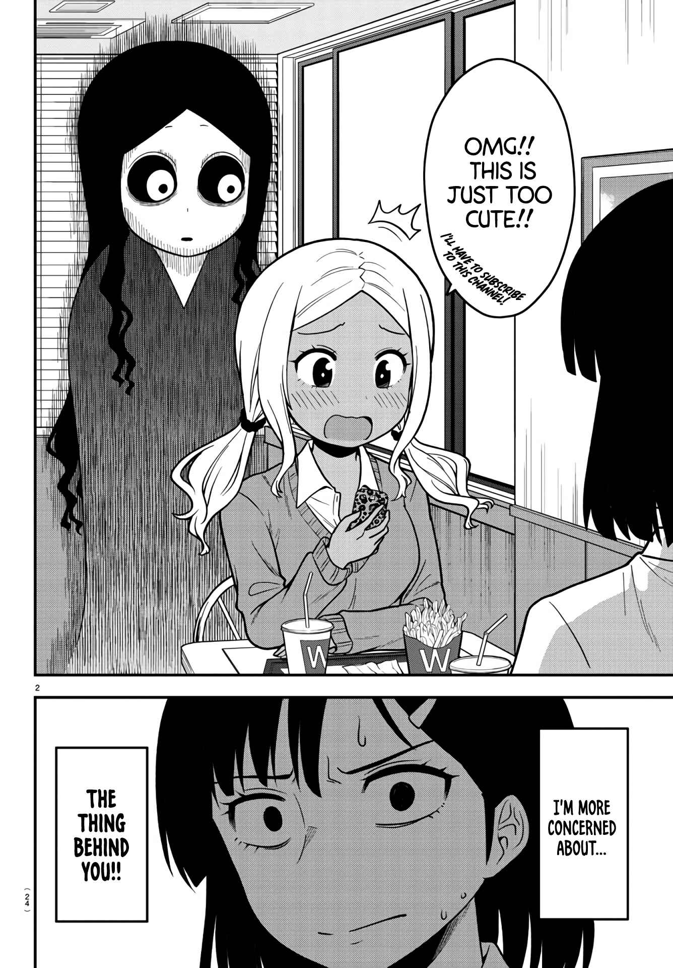 Gal no Haigo ni Rei ga Iru Chapter 1 - Page 3