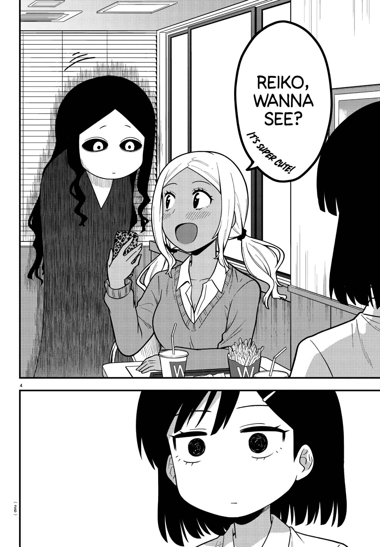 Gal no Haigo ni Rei ga Iru Chapter 1 - Page 5
