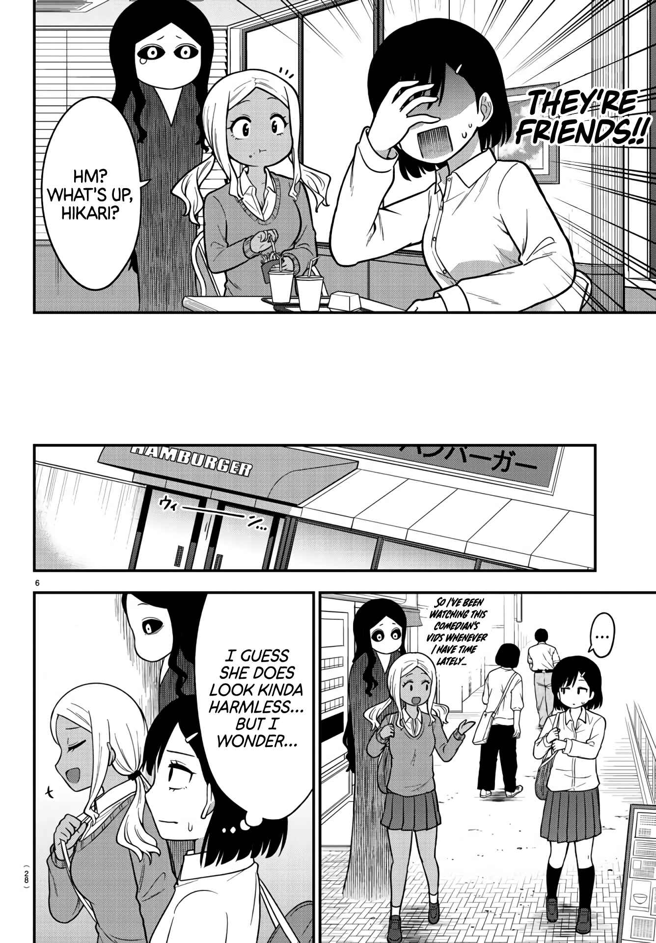 Gal no Haigo ni Rei ga Iru Chapter 1 - Page 7