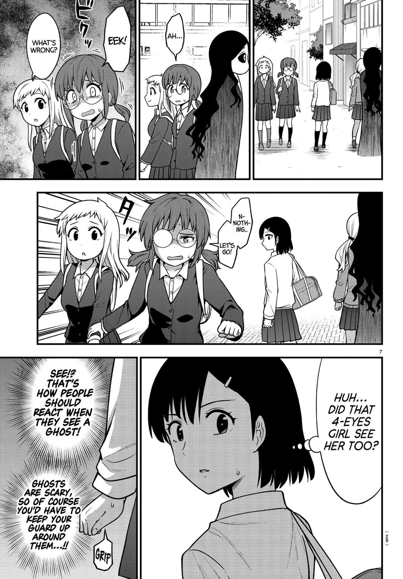 Gal no Haigo ni Rei ga Iru Chapter 1 - Page 8